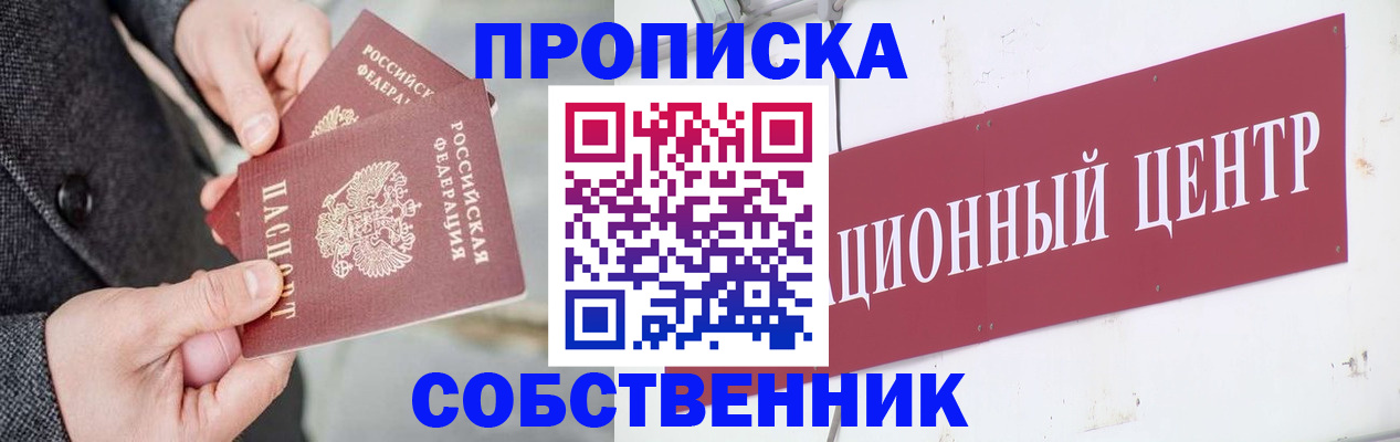 регистрация для дет. сада в Камне-на-Оби
