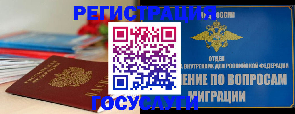 регистрация для дет. сада в Камне-на-Оби